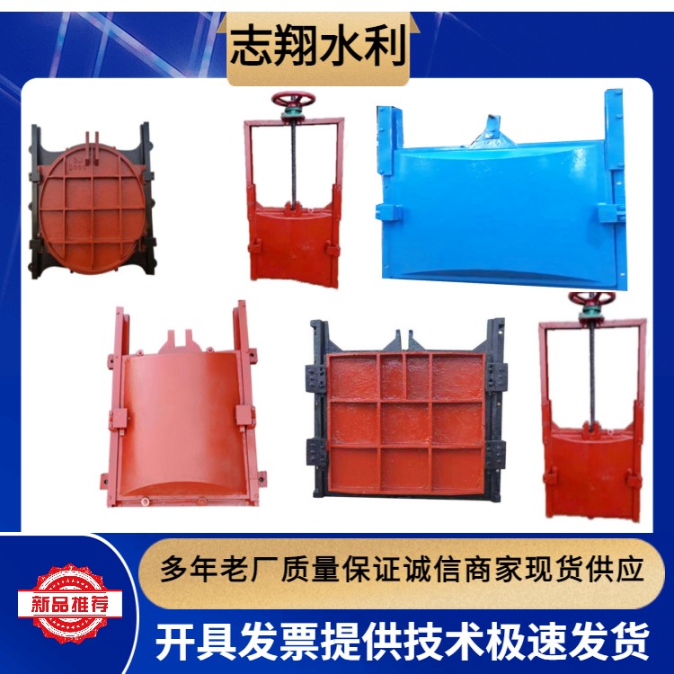 暗桿式鑄鐵閘門